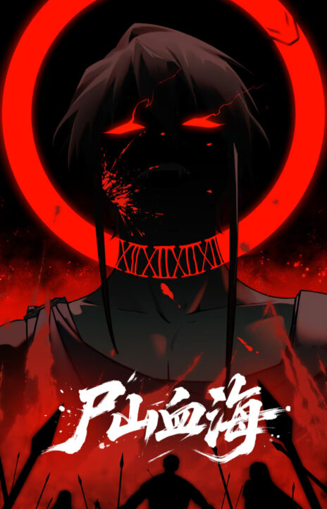 A Mountain of Corpses A Sea of Blood EN Cover Image
