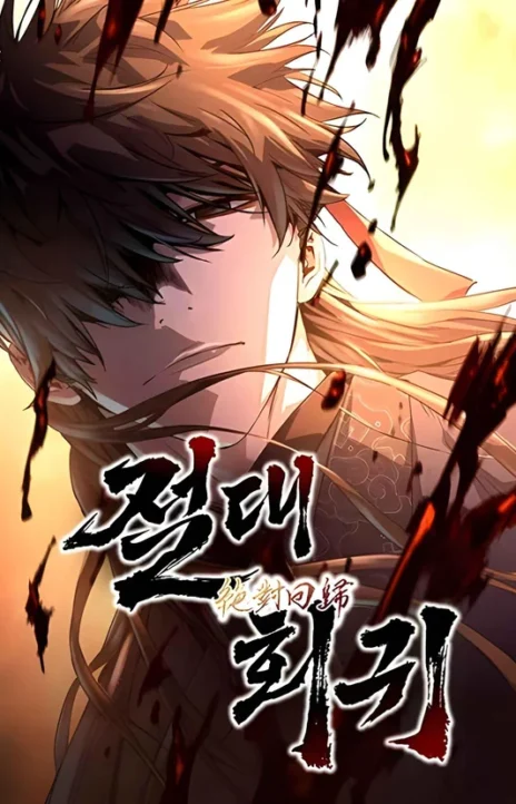Absolute Regression FR Cover Image