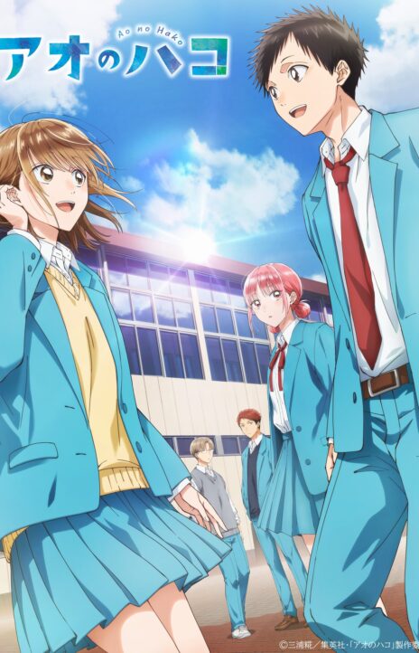 Ao no Hako ES Cover Image