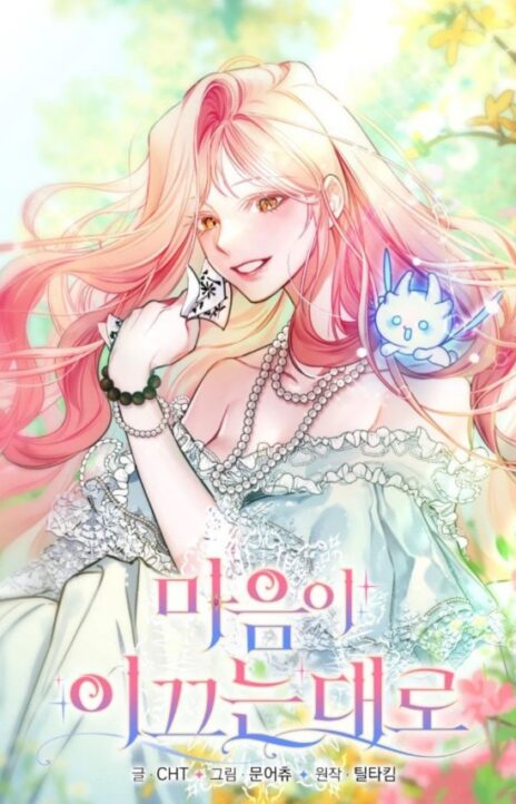As The Heart Leads EN Cover Image