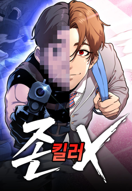 John X Killer ID Cover Image