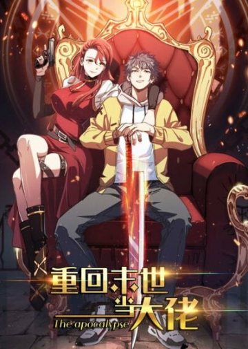 Back To Rule Again PT Cover Image