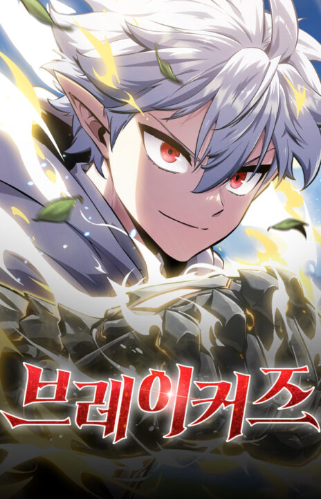 Breakers FR Cover Image