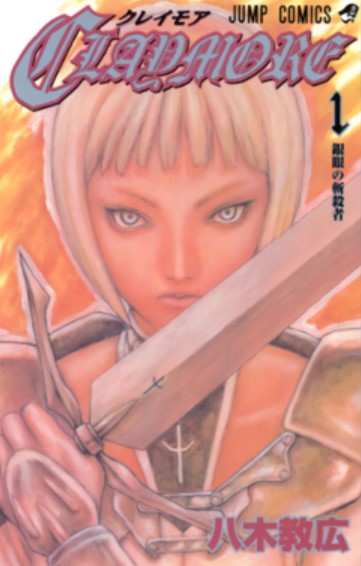 Claymore PT Cover Image