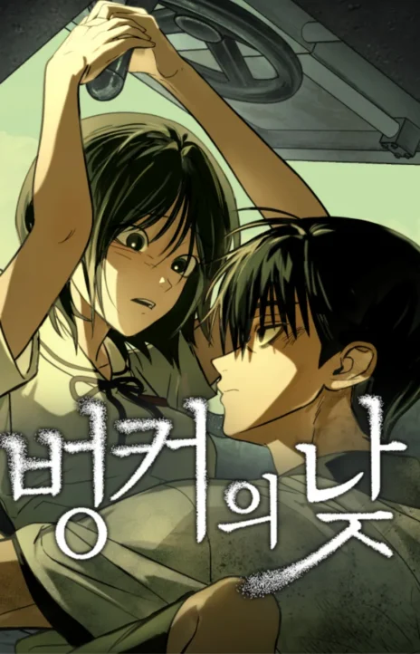 Daytime in the Bunker EN Cover Image