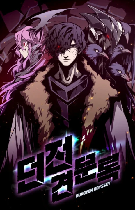 Dungeon Odyssey FR Cover Image