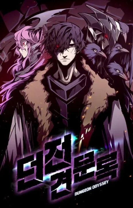 Dungeon Odyssey PT Cover Image