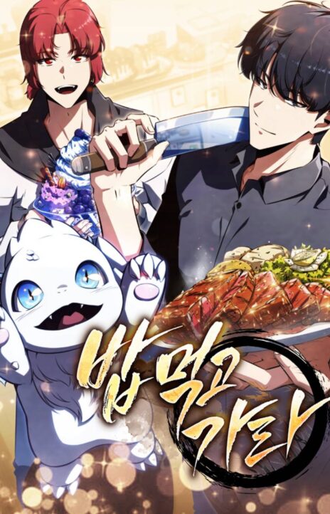 Eat GO FR Cover Image