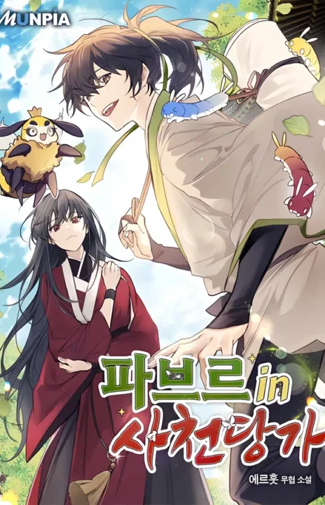 Entomologist In Sichuan Tang Clan FR Cover Image