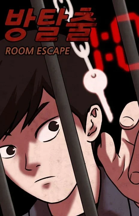 Escape Room FR Cover Image