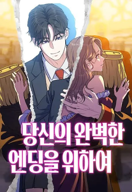 For Your Perfect Ending FR Cover Image