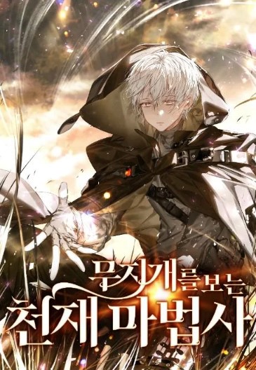 Genius Prismatic Mage EN Cover Image