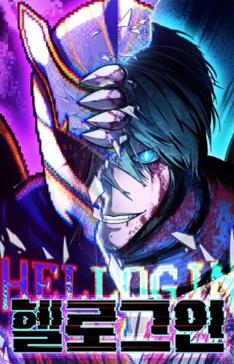 Hellogin EN Cover Image