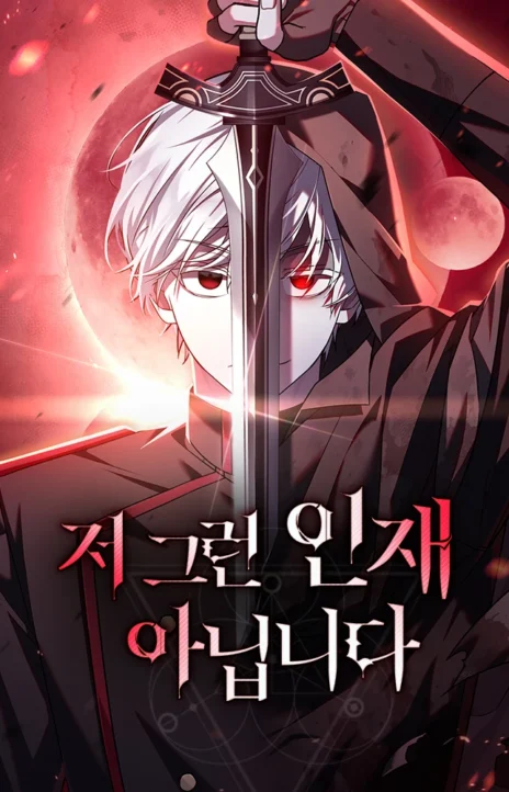I'm Not That Kind of Talent EN Cover Image