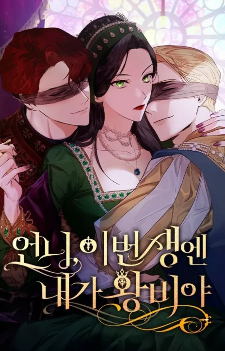 I’m the Queen in This Life FR Cover Image