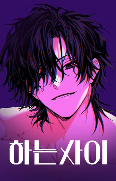 In Between EN Cover Image