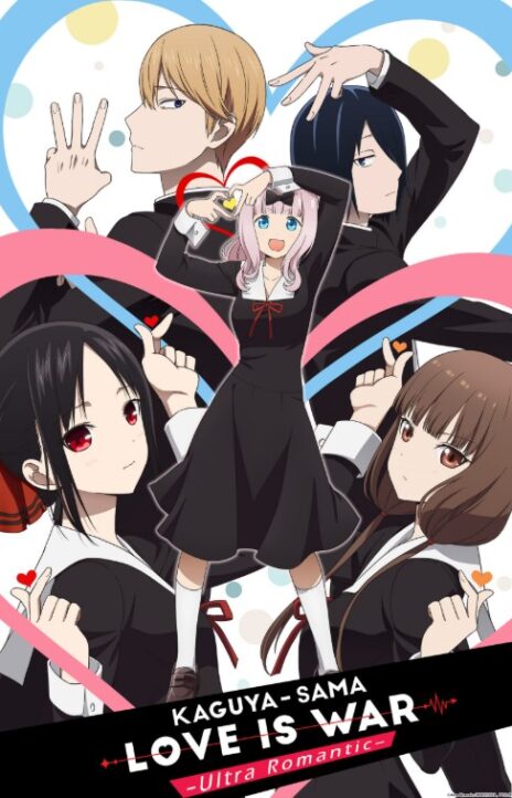 Kaguya Sama Wa Kokurasetai Tensai Tachi No Renai Zunousen EN Cover Image