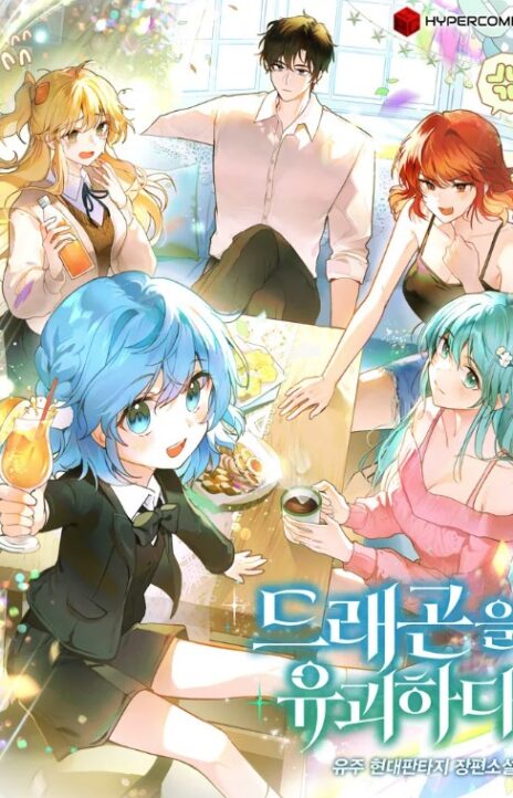 Kidnapped Dragons EN Cover Image
