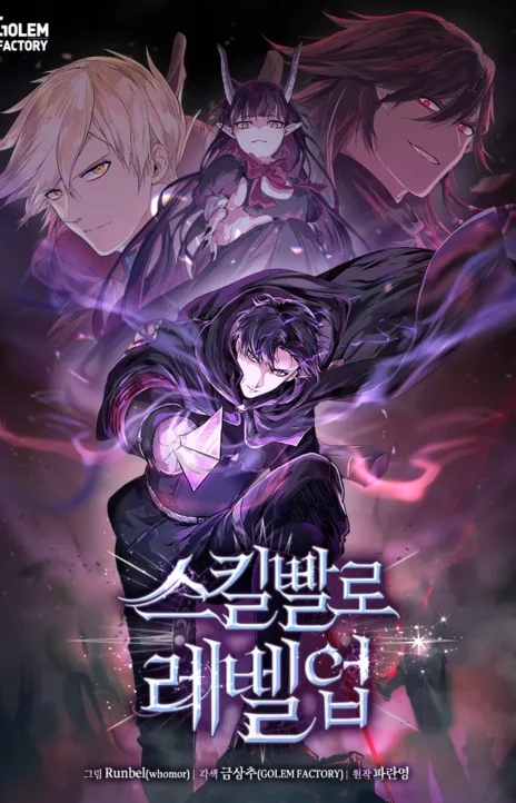 Level Up With Skills FR Cover Image
