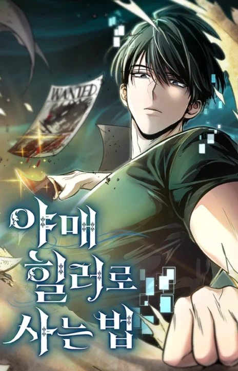 Life of a Quack Healer EN Cover Image