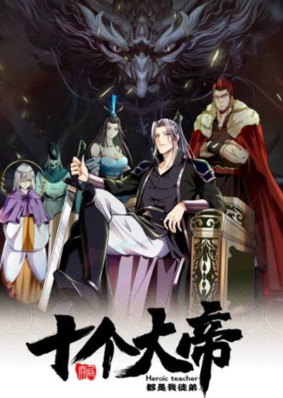 Los Diez Grandes Emperadores Son Mis Discípulos ES Cover Image