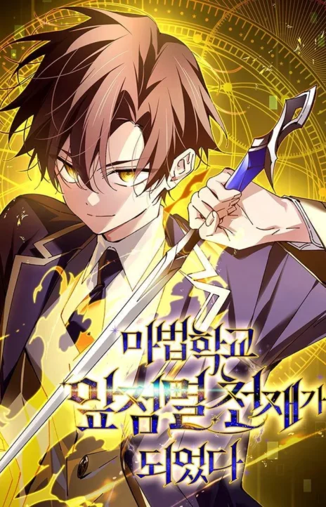 Magic Academy’s Genius Blinker EN Cover Image
