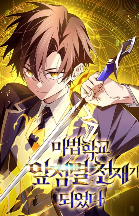 Magic Academy’s Genius Blinker FR Cover Image