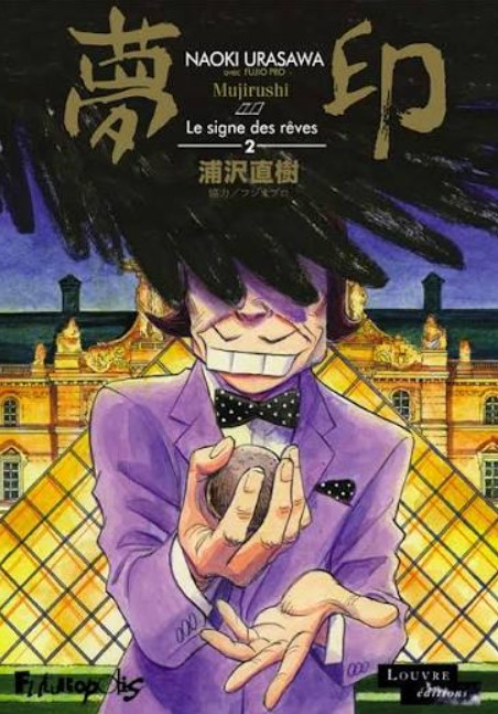 Mujirushi PT Cover Image