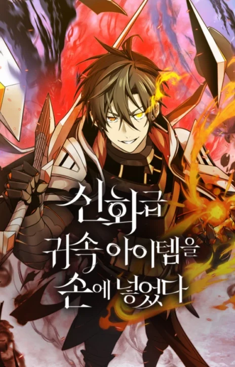 Mythic Item Obtained FR Cover Image