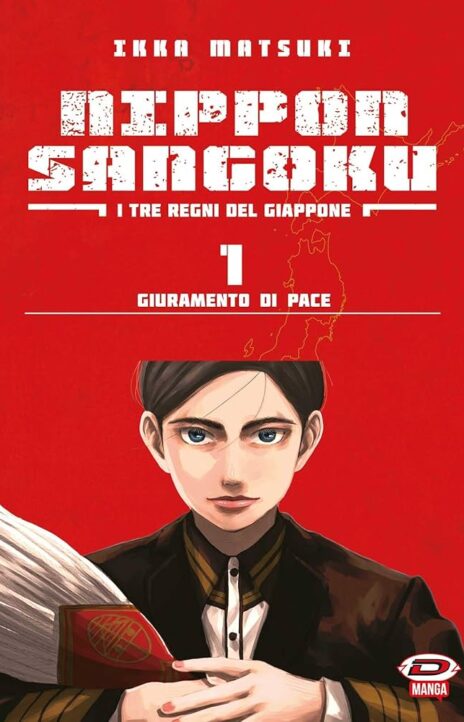 Nippon Sangoku EN Cover Image
