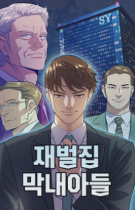 O Filho mais Novo dos Chaebol PT Cover Image