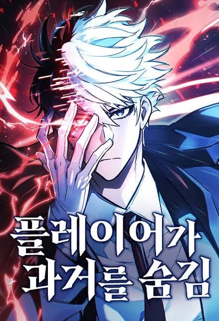 O Jogador Que Esconde seu Passado PT Cover Image