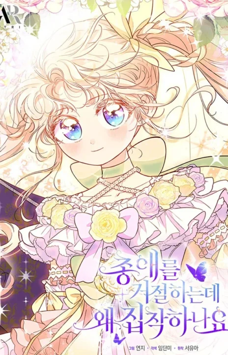 Obcecada por Shuelina PT Cover Image