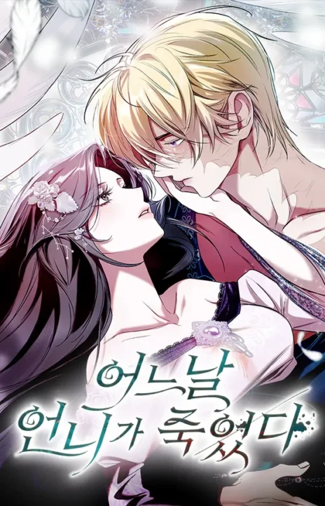 One Day My Sister Died EN Cover Image