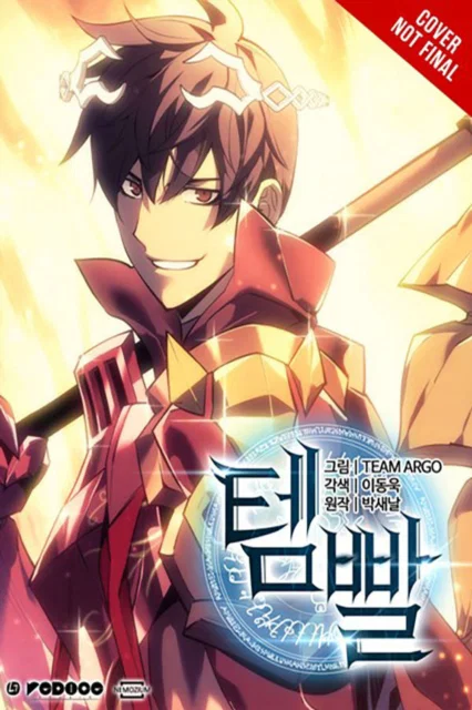 Overgeared Manhwa EN Cover Image