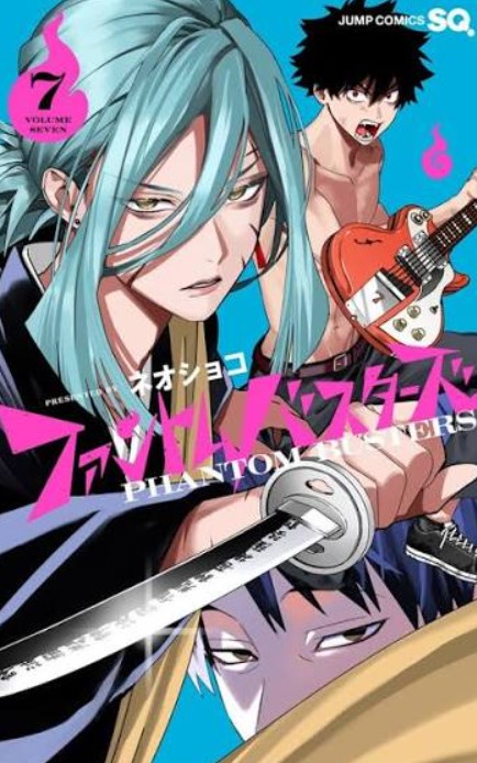 Phantom Busters PT Cover Image