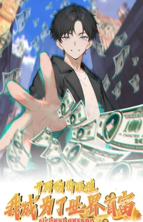 Prices Depreciated And I Became The World’s Richest Person EN Cover Image