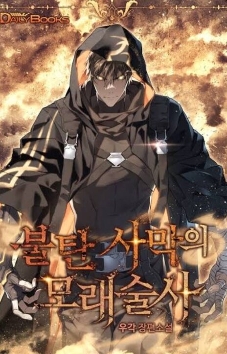 Sandmancer of the Scorched Desert EN Cover Image