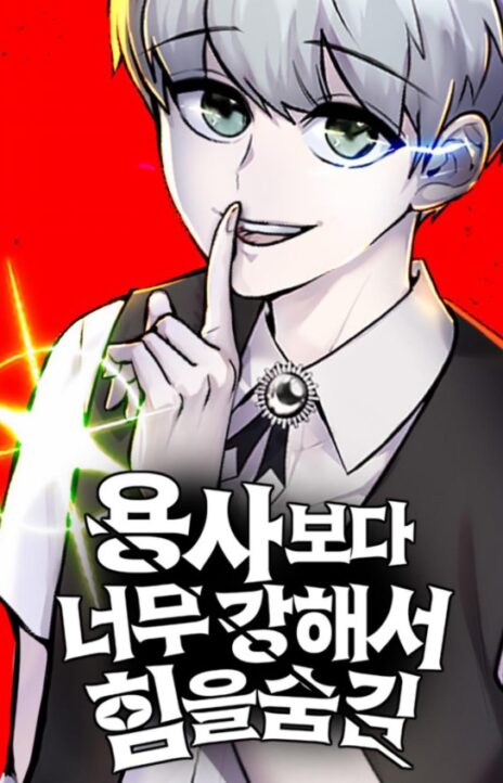 Secretamente Mais Poderoso que o Herói PT Cover Image