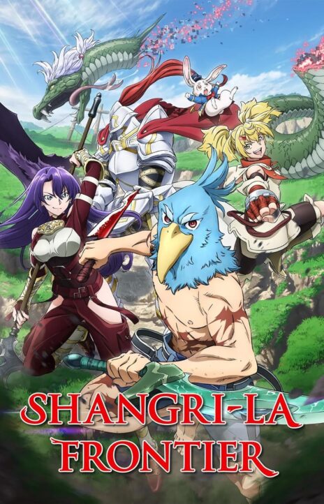 Shangri La Frontier FR Cover Image