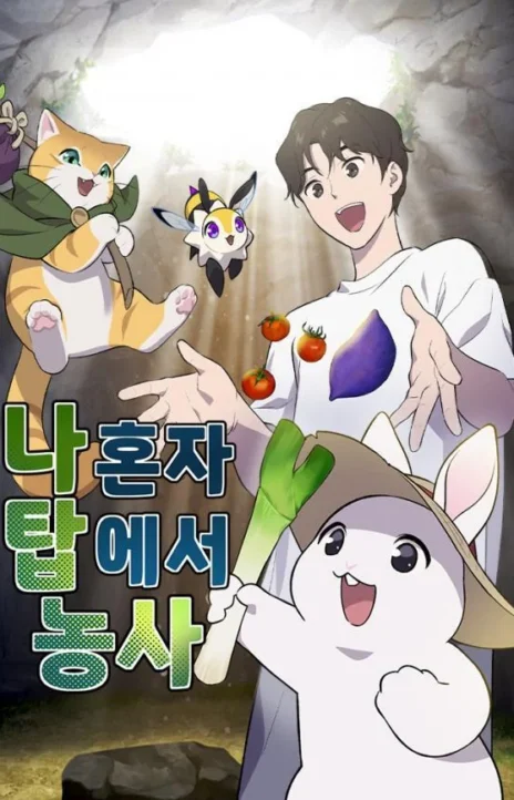 Solo Farming In The Tower EN Cover Image