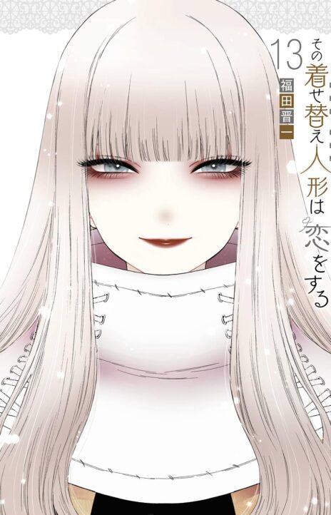 Sono Bisque Doll wa Koi wo Suru PT Cover Image