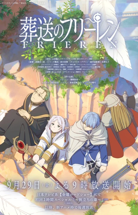 SouSou no Frieren PT Cover Image