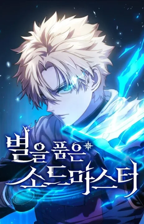 Star Fostered Swordmaster EN Cover Image