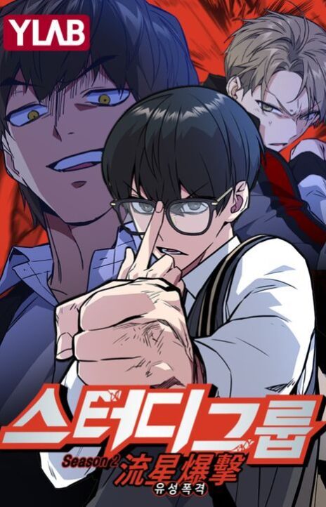 Study Group FR Cover Image