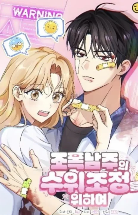 Suavizando o Jeito Gangster do Protagonista Masculino PT Cover Image