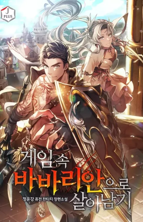 Surviving The Game as a Barbarian EN Cover Image