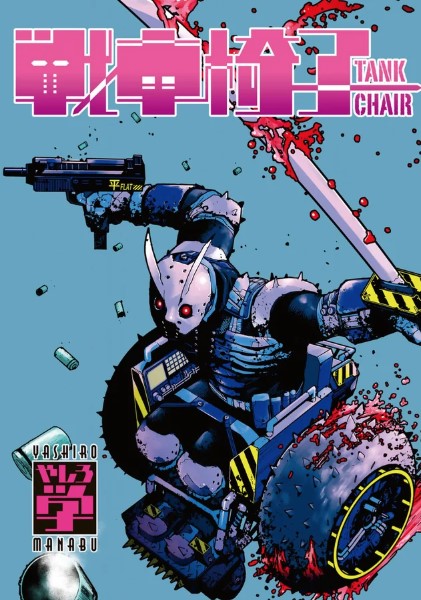 Tank Chair PT Cover Image