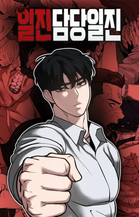 The Bully In Charge EN Cover Image