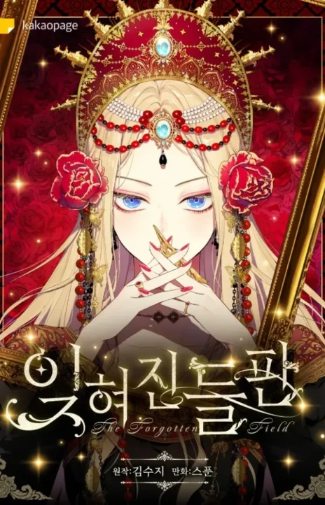 The Forgotten Field FR Cover Image
